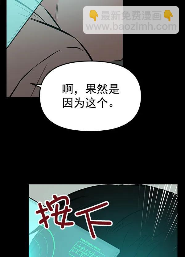 [第63话] 逃跑（3）26