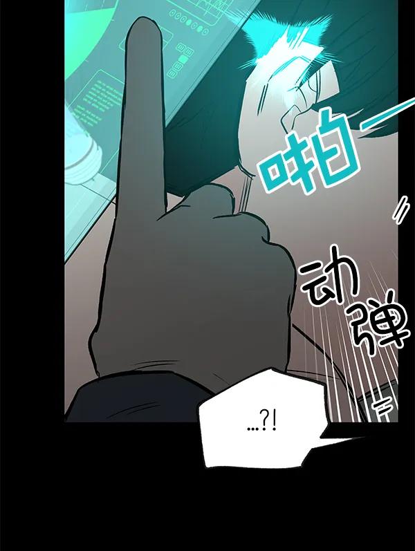 [第63话] 逃跑（3）27