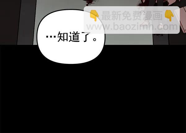 [第63话] 逃跑（3）31