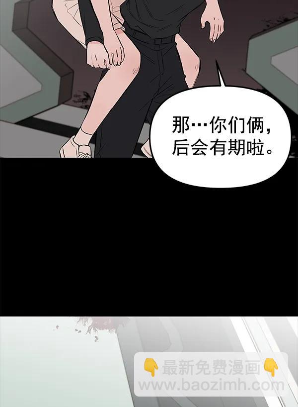 [第63话] 逃跑（3）39