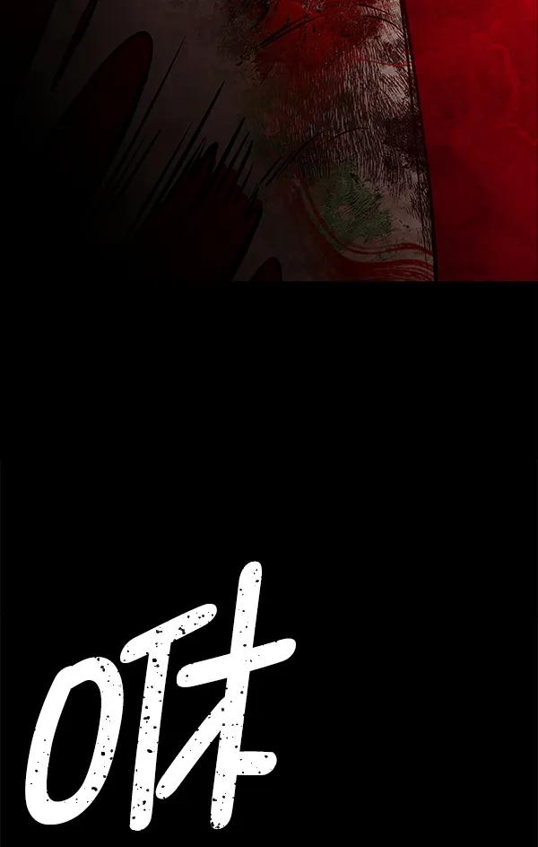 [第63话] 逃跑（3）4