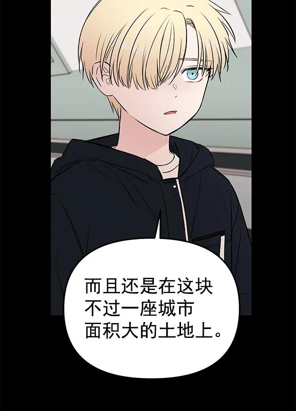 [第63话] 逃跑（3）42