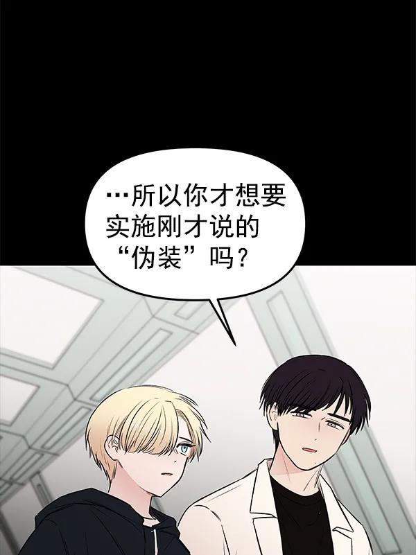 [第63话] 逃跑（3）43