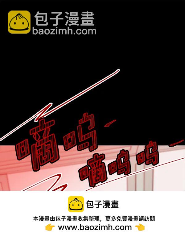 [第63话] 逃跑（3）49