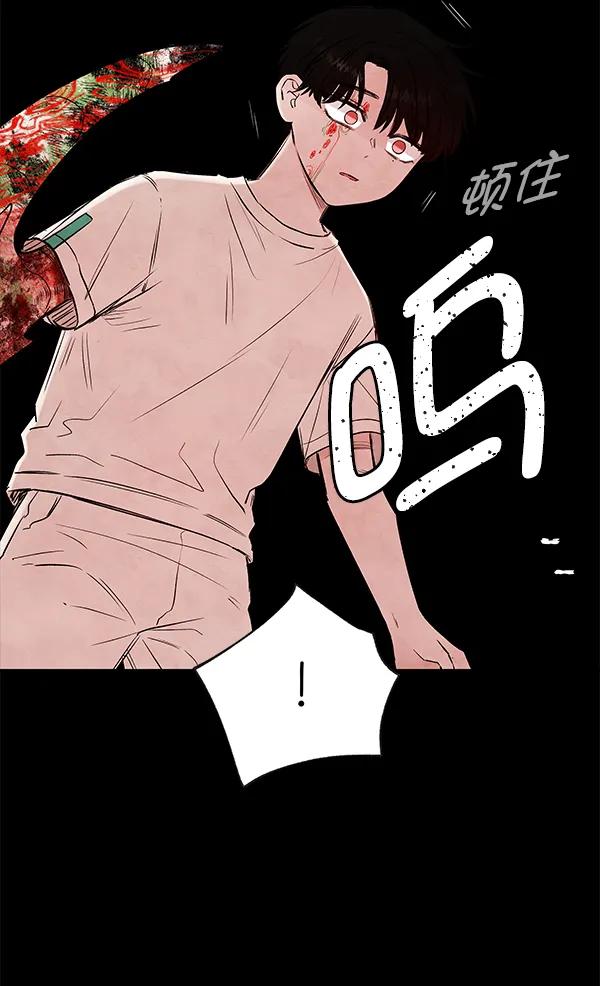 [第63话] 逃跑（3）5