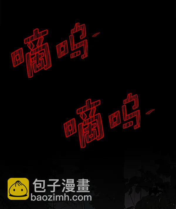 [第63话] 逃跑（3）55