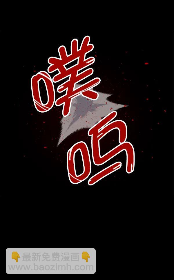 [第63话] 逃跑（3）6
