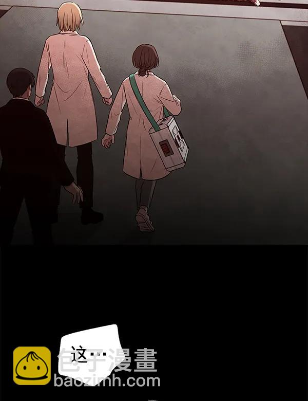 [第63话] 逃跑（3）62