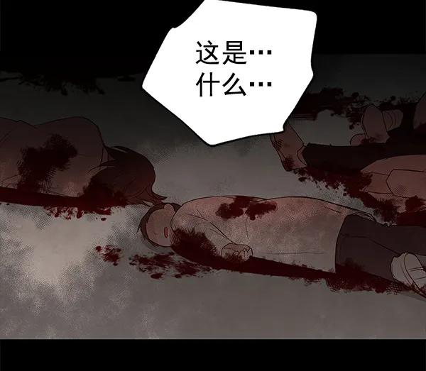 [第63话] 逃跑（3）63