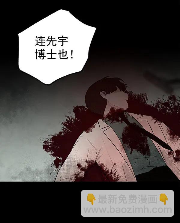 [第63话] 逃跑（3）64