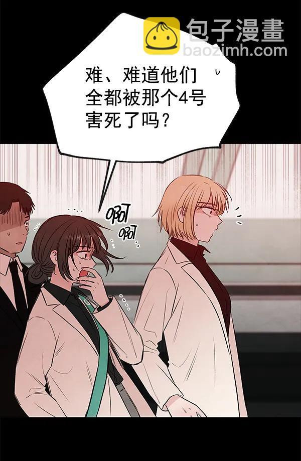 [第63话] 逃跑（3）65