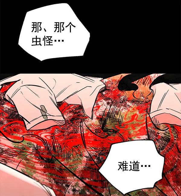 [第63话] 逃跑（3）68
