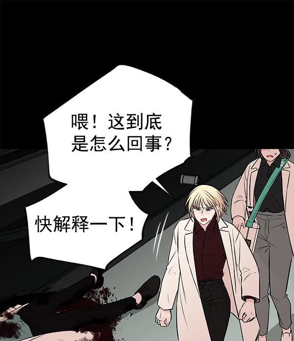 [第63话] 逃跑（3）70