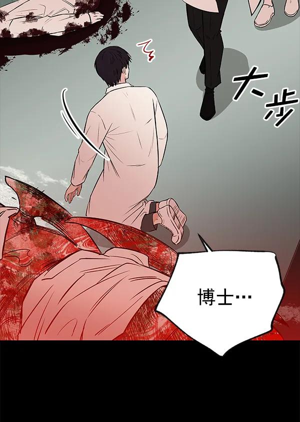[第63话] 逃跑（3）71