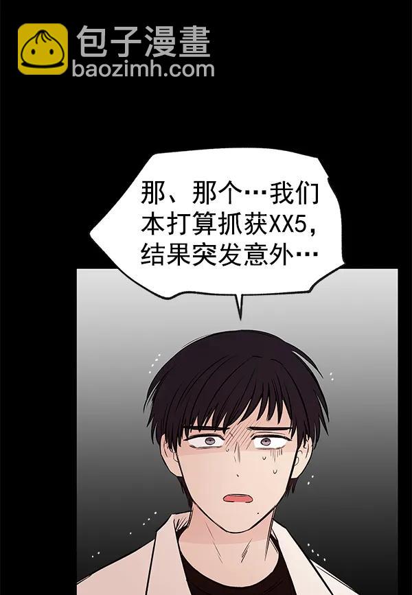 [第63话] 逃跑（3）72