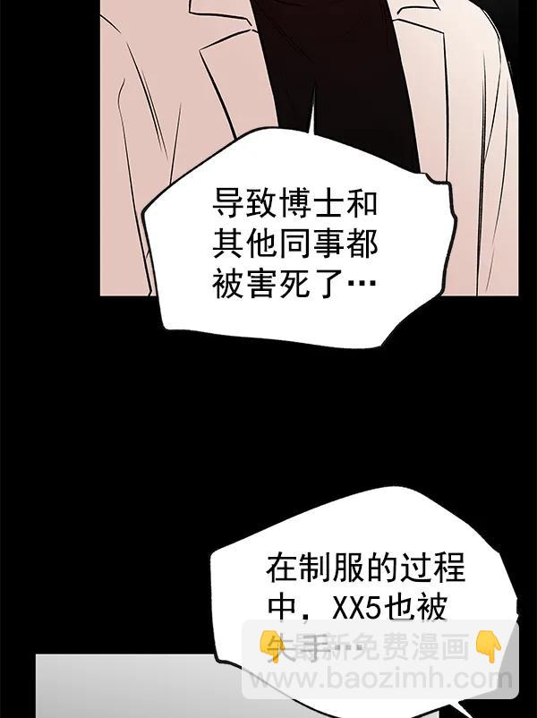 [第63话] 逃跑（3）73