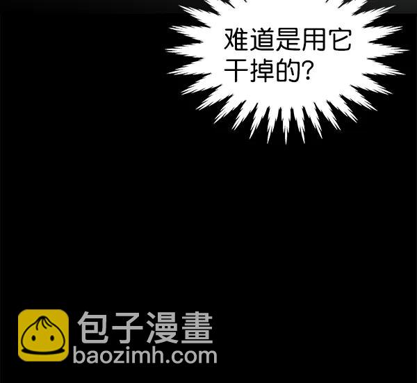 [第63话] 逃跑（3）76