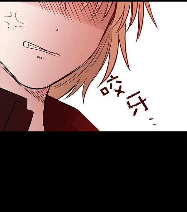 [第63话] 逃跑（3）77