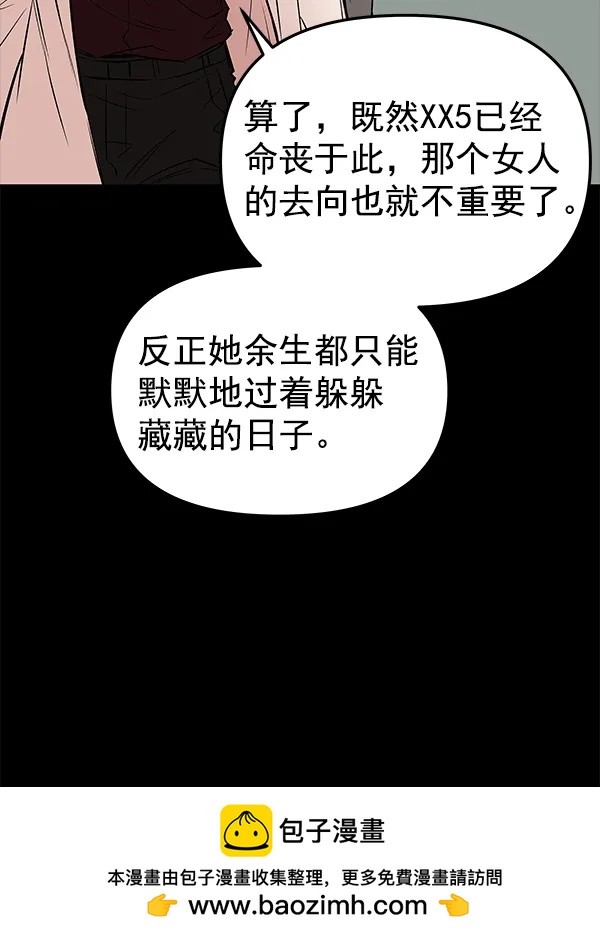 [第63话] 逃跑（3）82
