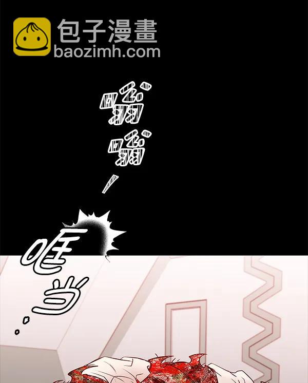 [第63话] 逃跑（3）84