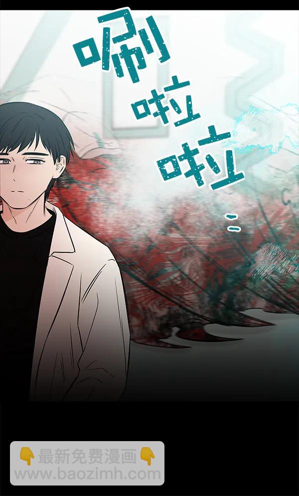 [第63话] 逃跑（3）86
