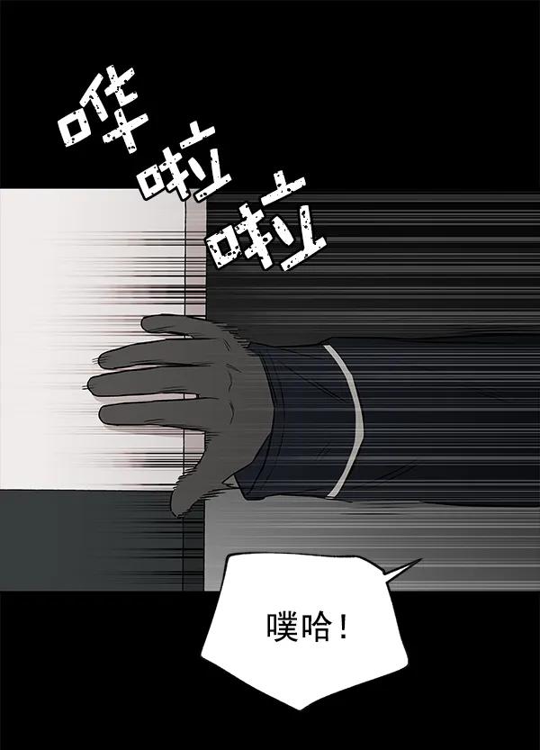 [第63话] 逃跑（3）87