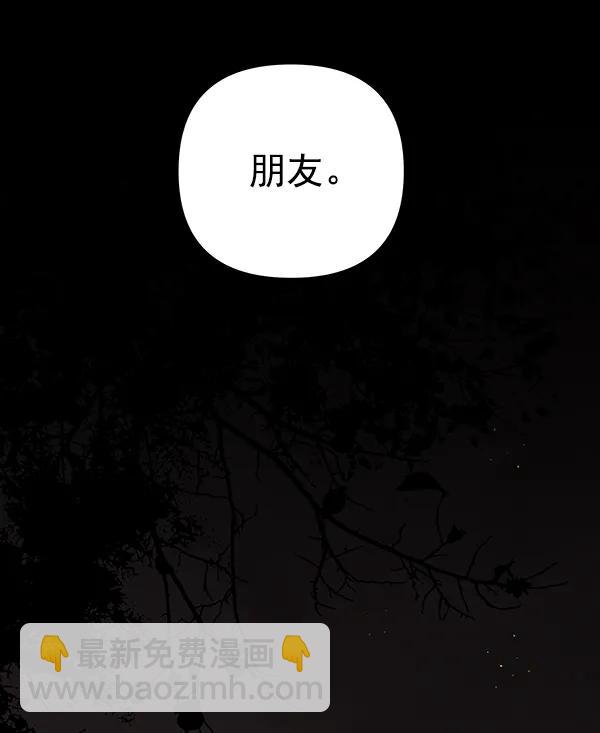 [第63话] 逃跑（3）95