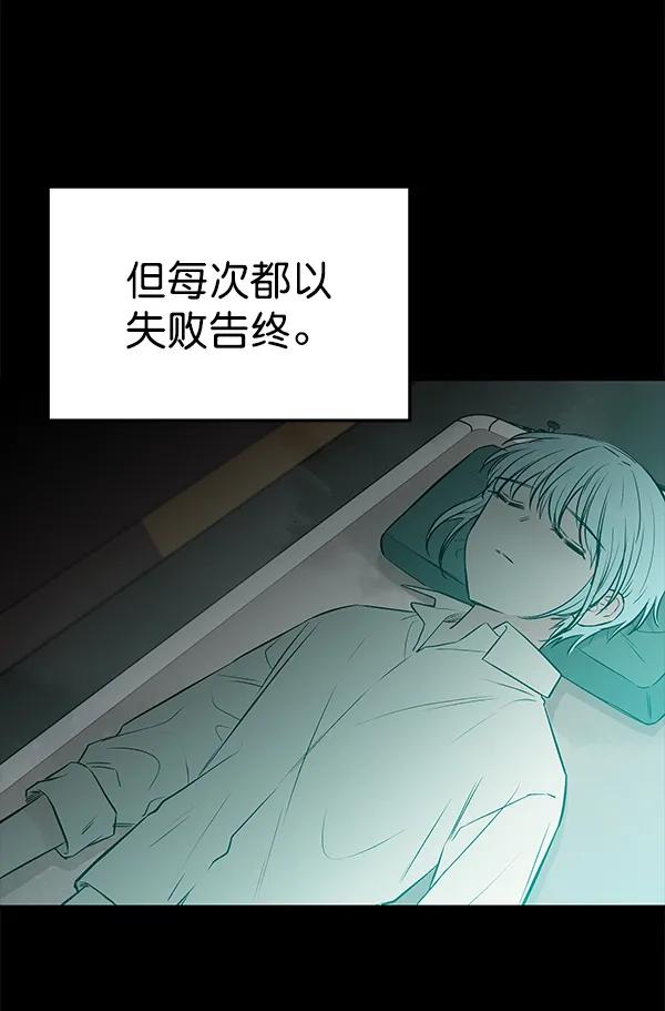 [第65话] 逃走之后（2）10