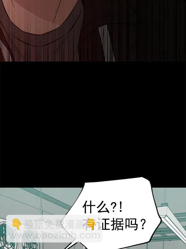 [第65话] 逃走之后（2）108