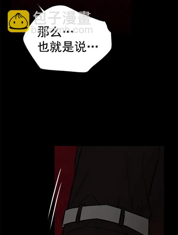 [第65话] 逃走之后（2）112