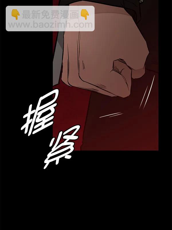 [第65话] 逃走之后（2）113