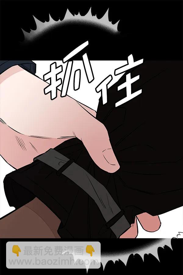 [第65话] 逃走之后（2）116