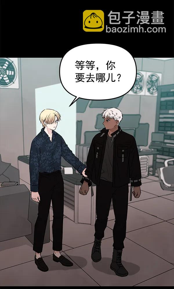 [第65话] 逃走之后（2）117
