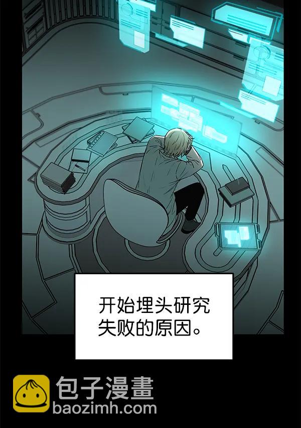 [第65话] 逃走之后（2）12