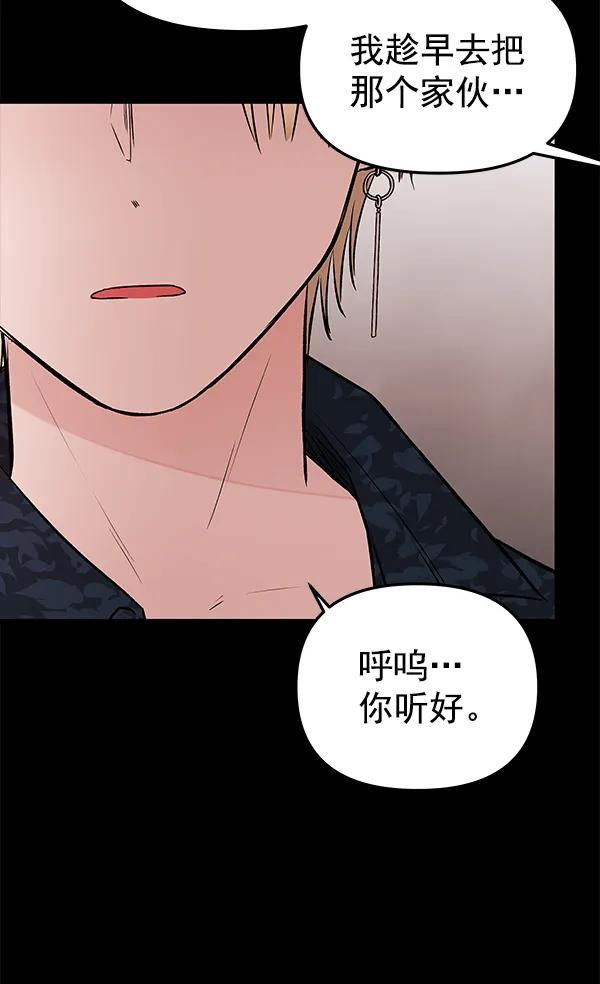 [第65话] 逃走之后（2）120