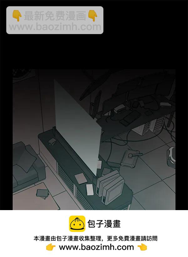 [第65话] 逃走之后（2）123