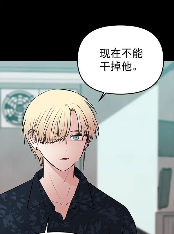 [第65话] 逃走之后（2）125
