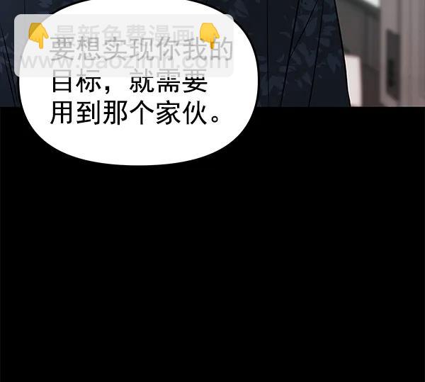 [第65话] 逃走之后（2）126