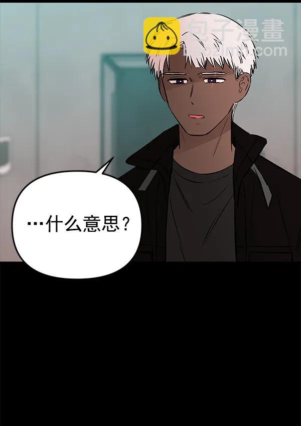 [第65话] 逃走之后（2）127