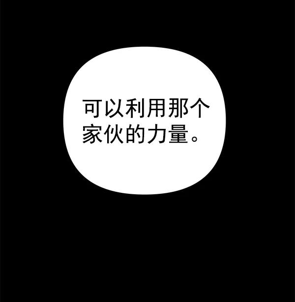 [第65话] 逃走之后（2）129