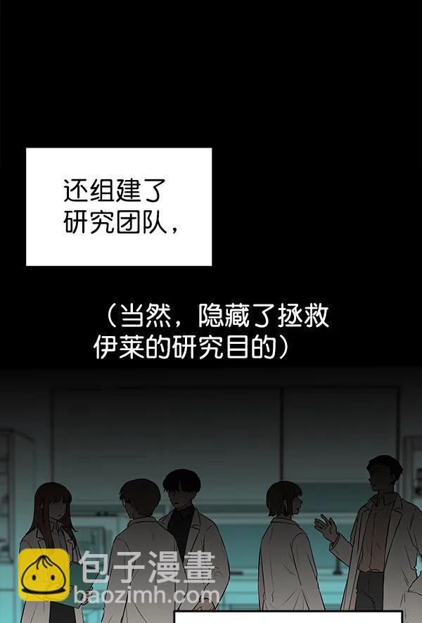 [第65话] 逃走之后（2）13