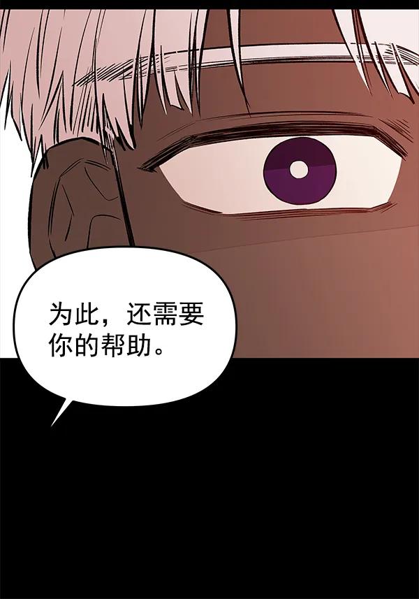 [第65话] 逃走之后（2）130