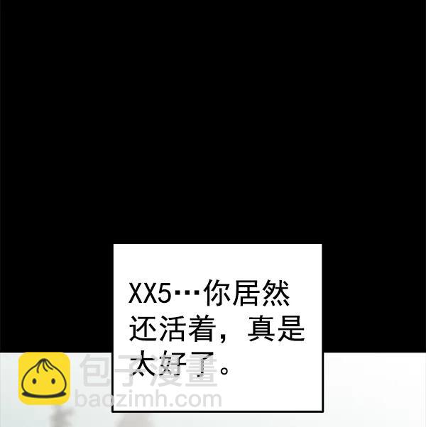 [第65话] 逃走之后（2）133