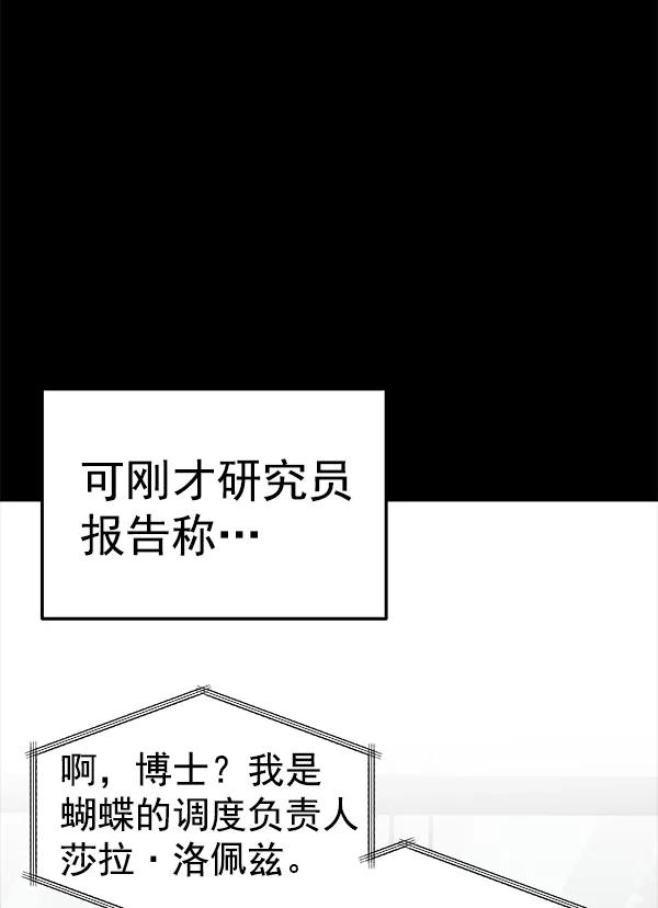 [第65话] 逃走之后（2）135