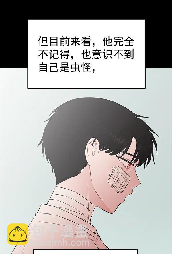 [第65话] 逃走之后（2）137