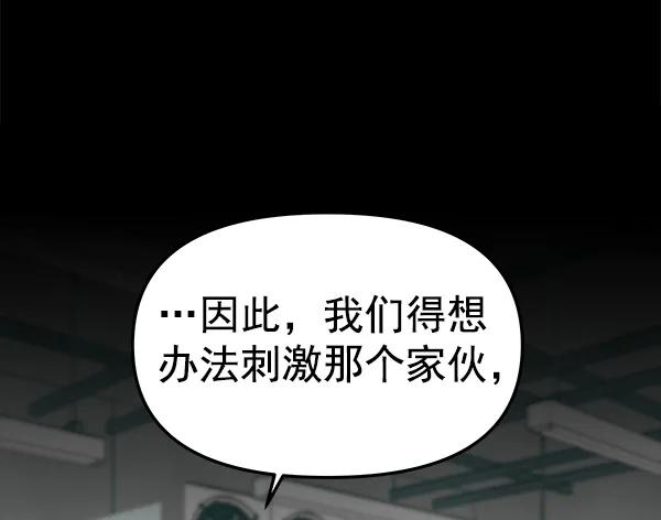 [第65话] 逃走之后（2）143