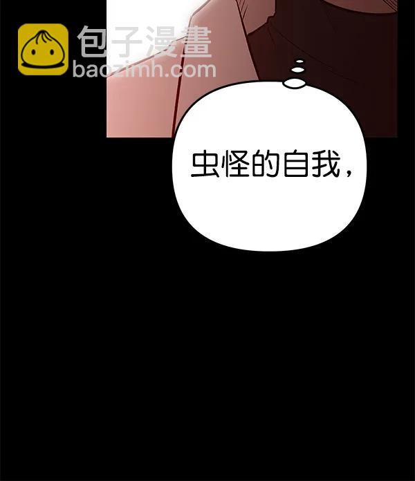 [第65话] 逃走之后（2）147