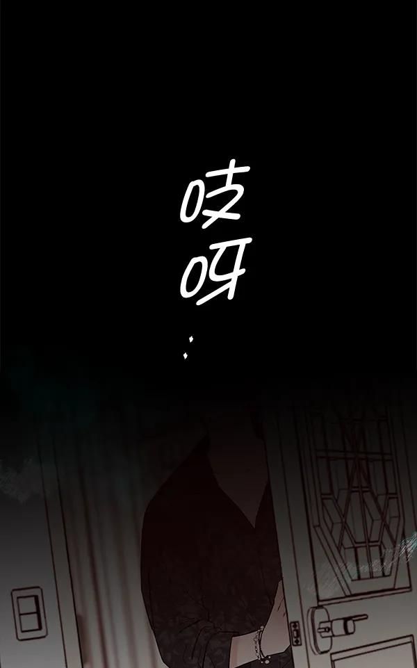 [第65话] 逃走之后（2）150