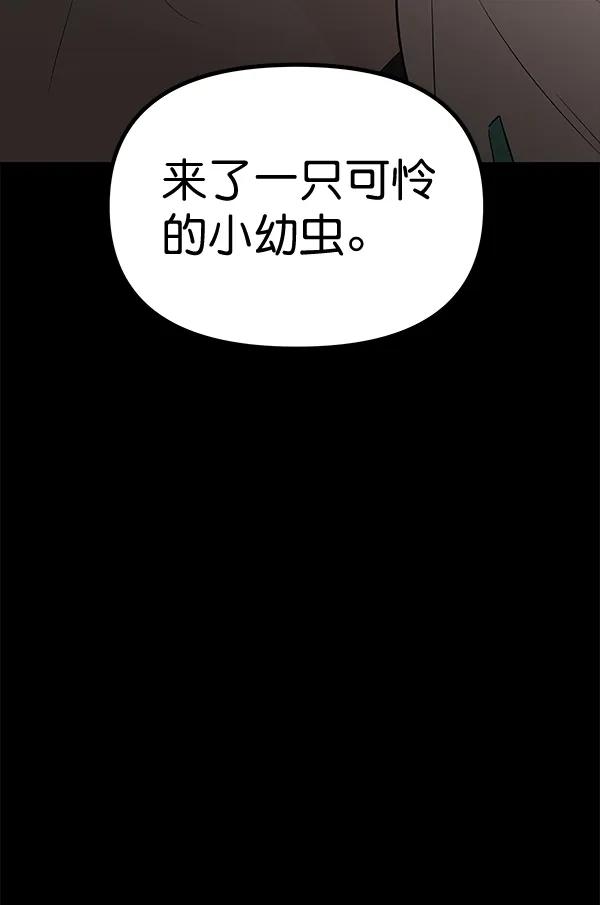 [第65话] 逃走之后（2）154