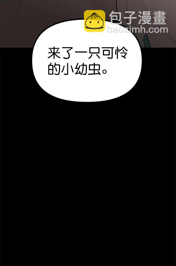 [第65话] 逃走之后（2）158